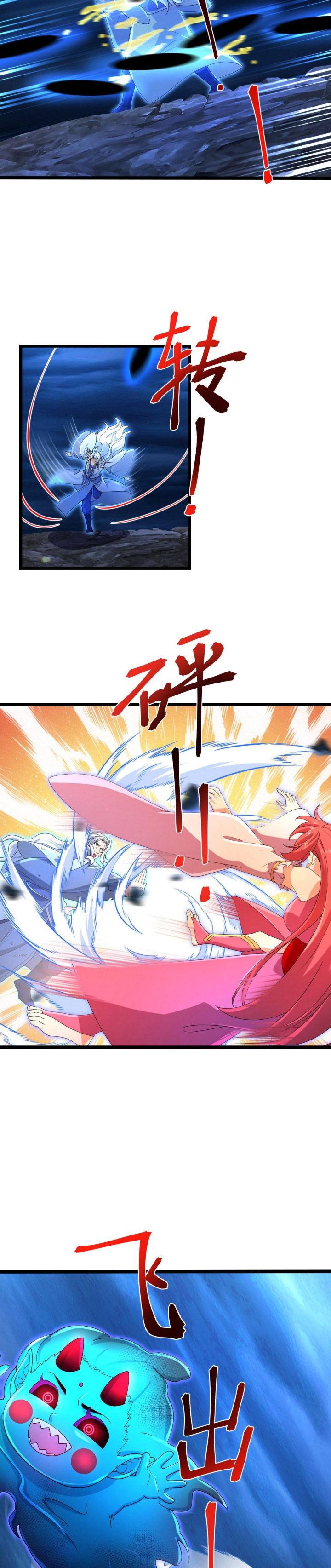 Against the Gods Chapter 706 Bahasa Indonesia